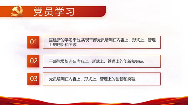 热烈欢迎上级领导莅临指导动态PPT模板