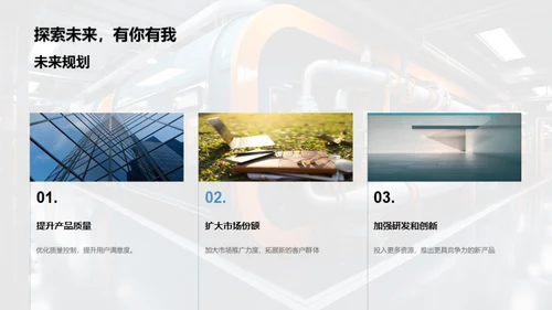 机械业绩：深度透析