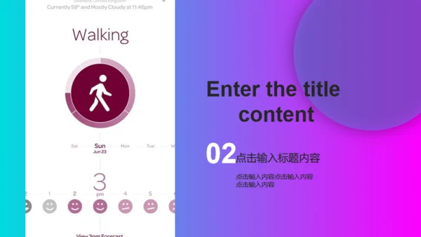 视觉设计师个人简历自我介绍通用PPT模板