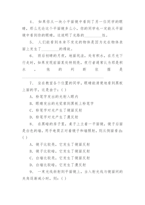 初二物理试题练习.docx