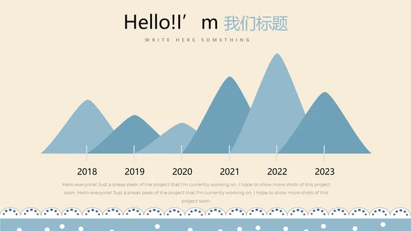 精美蓝色母婴童装PPT模板