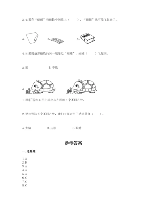 教科版二年级下册科学知识点期末测试卷含答案（预热题）.docx