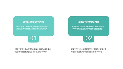 绿色插画风暑期英语班PPT模板