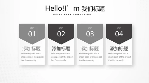 足球运动比赛动态PPT