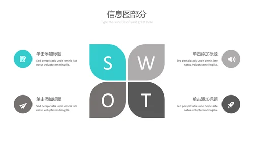 现代简洁设计公司简介商务通用PPT模板