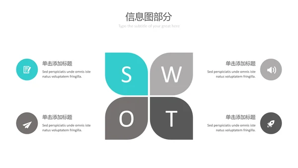 现代简洁设计公司简介商务通用PPT模板