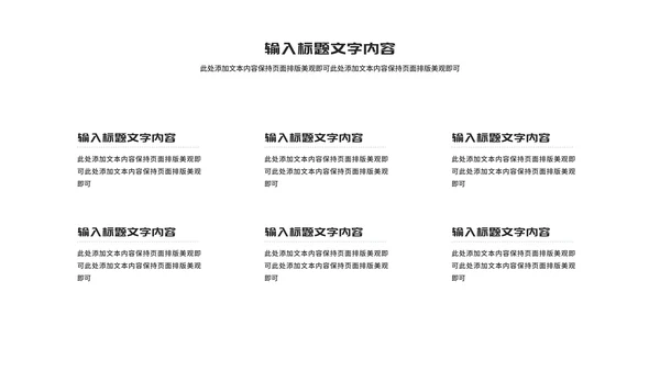 小清新渐变几何个人季度·总结汇报PPT模板