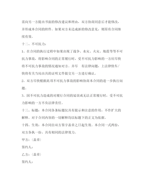 精编之高校与企业合作协议书4篇.docx