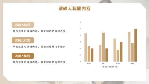 实景可爱幼儿园疫情防控PPT模板
