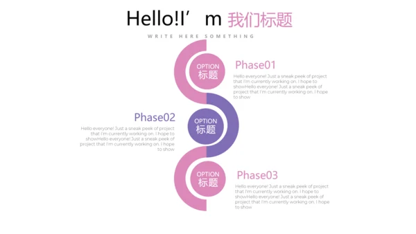 公司生日会动态PPT模板