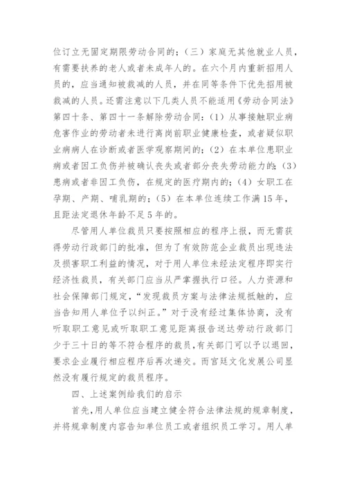 最新经济法论文.docx