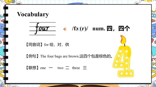Unit 5 How old are you Story time 课件 课件(共51张PPT)