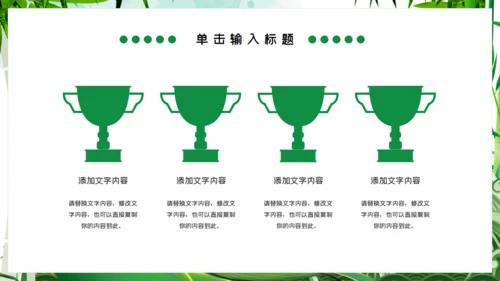 端午节粽子船中国风通用PPT模板