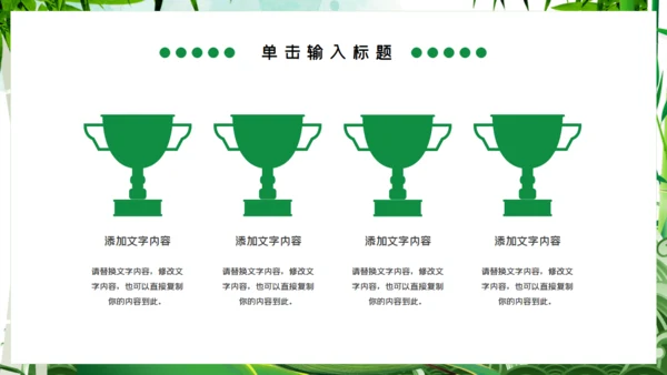 端午节粽子船中国风通用PPT模板