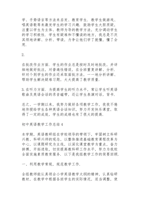 初中英语教学工作总结范文10篇.docx