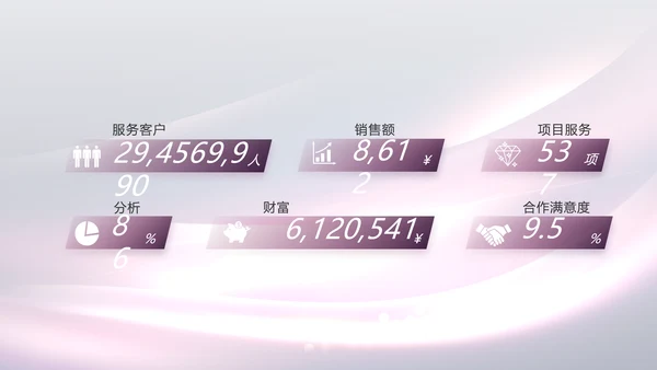 医美整形医院发布会活动策划动态PPT