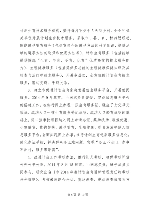 党的群众路线教育实践专题工作汇报.docx