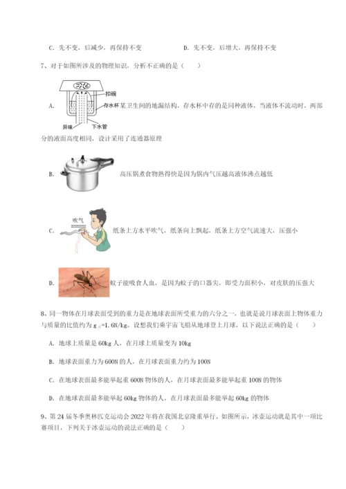 小卷练透内蒙古赤峰二中物理八年级下册期末考试同步练习A卷（附答案详解）.docx