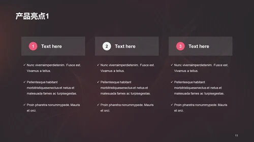 红色创意炫酷互联网发布会PPT