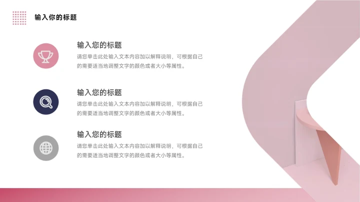 红紫极简商务质感新媒体运营PPT模板