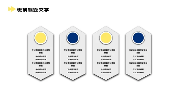 简约方块工作汇报PPT模板