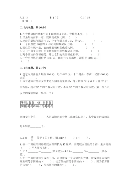 杭州文澜中学小升初数学试卷及参考答案（培优b卷）.docx