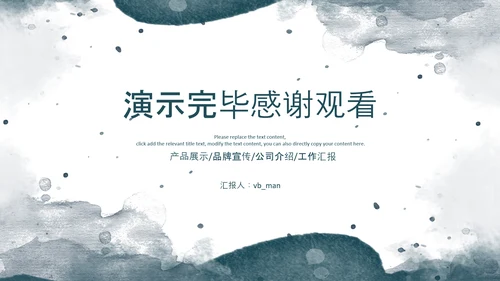 2022简约蓝色述职报告工作汇报PPT