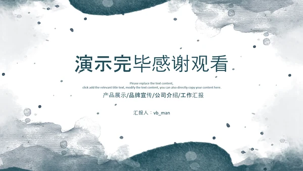 2022简约蓝色述职报告工作汇报PPT