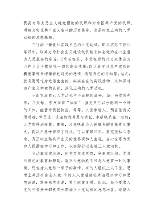 党支部组织党员学习总结.docx