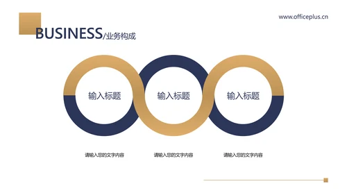 蓝金色简约商务风通用工作汇报