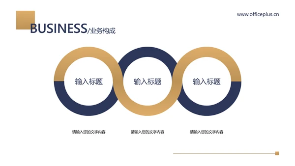 蓝金色简约商务风通用工作汇报