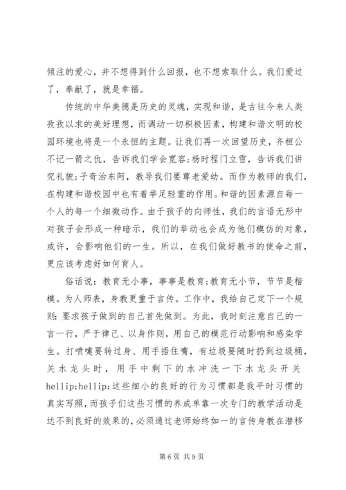 关于五四的演讲稿优选.docx