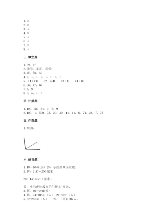 2022人教版二年级上册数学期中测试卷（实验班）.docx