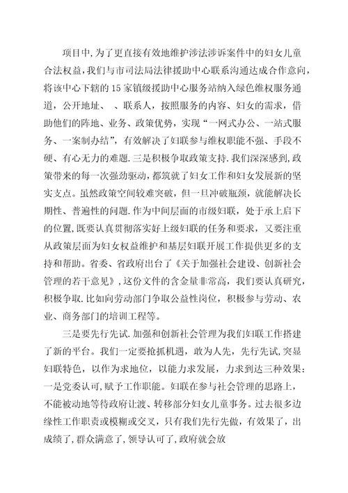 XX省社会建设与管理创新探索与实践