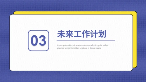 简约卡片风季度工作总结计划通用PPT模板