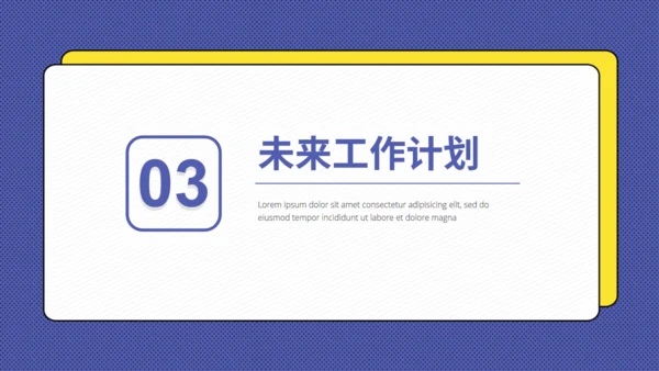 简约卡片风季度工作总结计划通用PPT模板