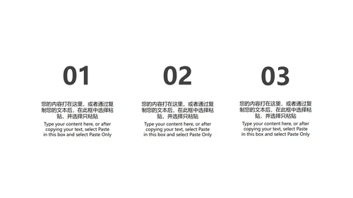 蓝色扁平风文件整理总结PPT模板