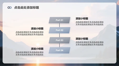 灰色简约风无人机产品发布介绍PPT模板