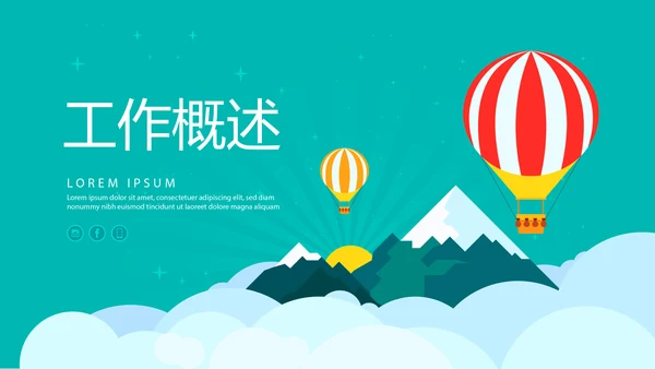 梦想青春演讲工作总结商务通用PPT动态模板
