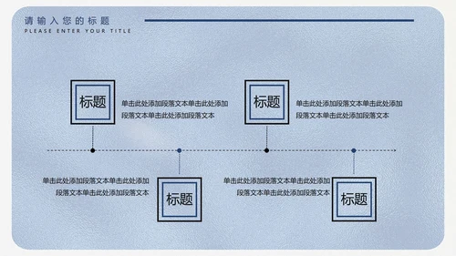 蓝色几何风年终总结汇报PPT模板