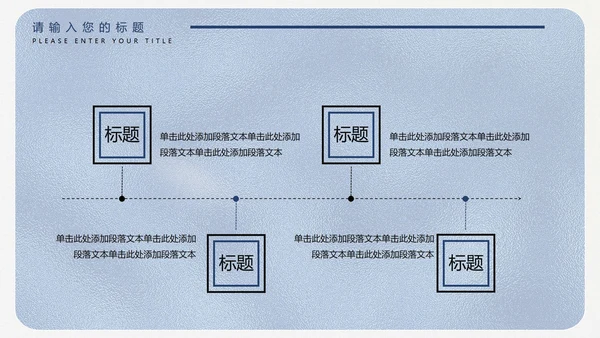 蓝色几何风年终总结汇报PPT模板