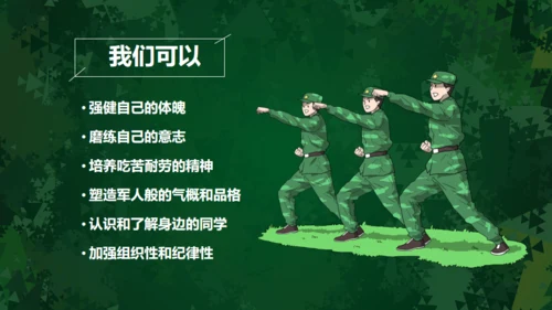 开学军训动员会通用PPT模板