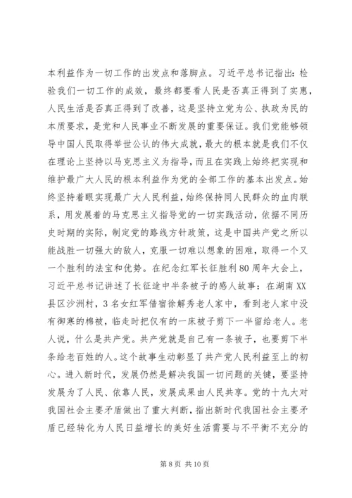 庆祝建党98周年党课材料.docx