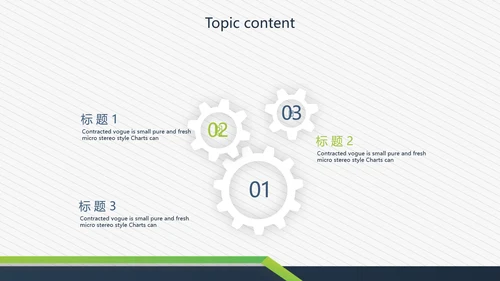 简约大方述职报告商务通用动态PPT模板