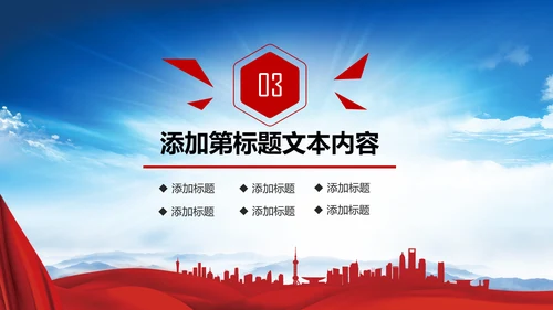 立警为公执法为民公安警察武警特警PPT