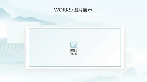 蓝色中国风春天春季旅游电子相册PPT