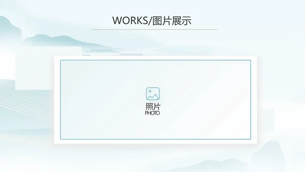 蓝色中国风春天春季旅游电子相册PPT