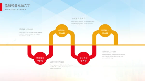 最美教师向老师致敬动态感恩老师教师节PPT