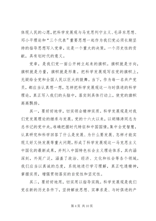 大讨论心得体会范文4篇.docx