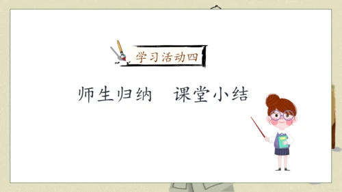 【核心素养】部编版语文五年级下册-11.军神 第1课时（课件）